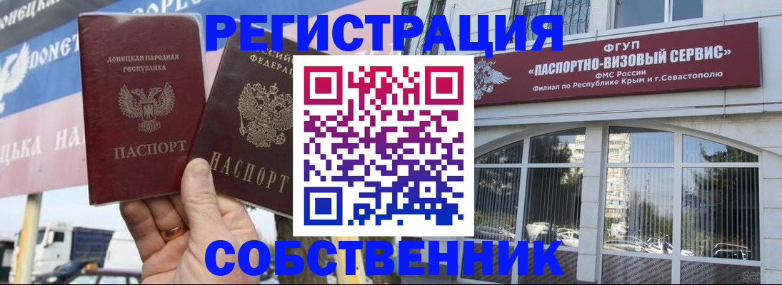 найти адрес прописки в Полевском