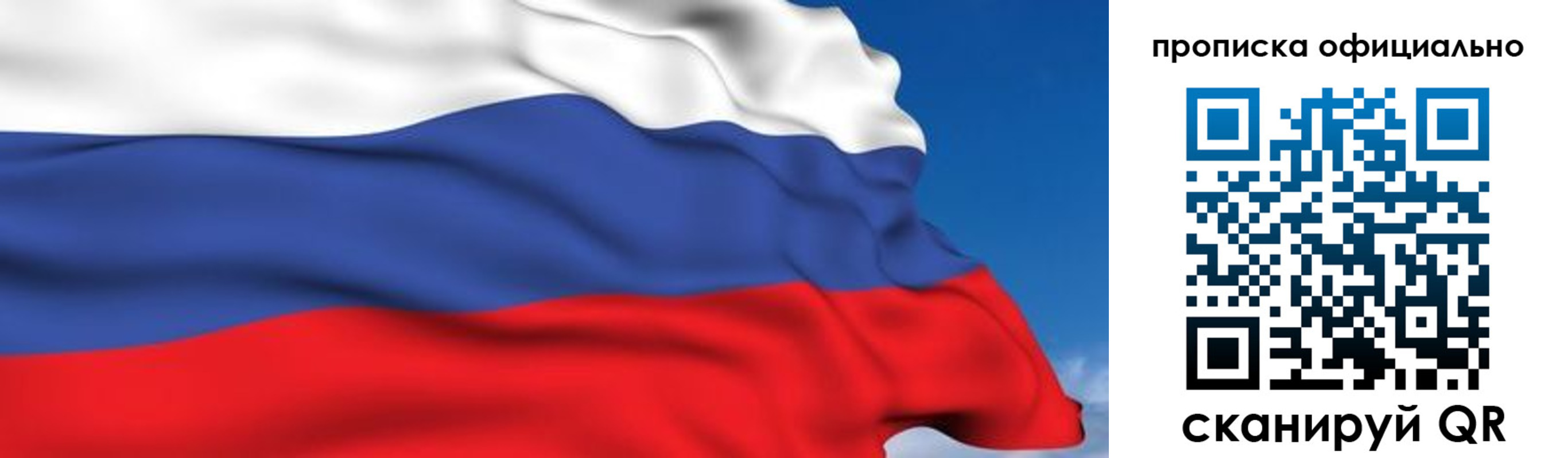 регистрация в Полевском