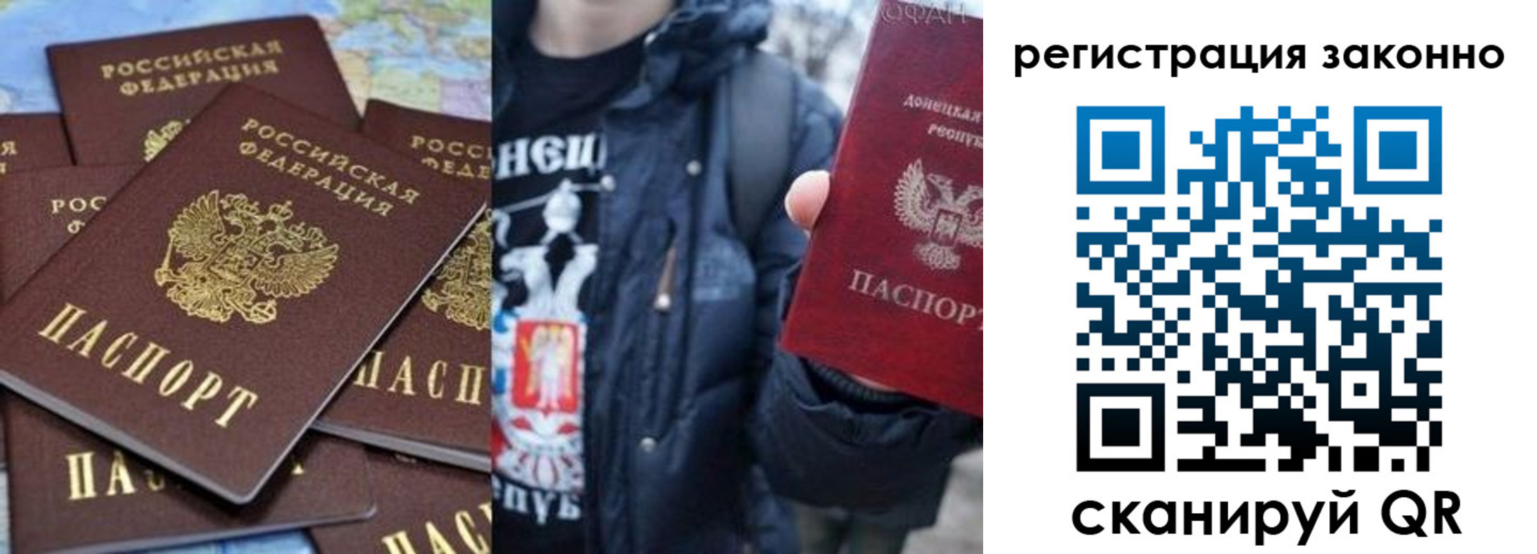 прописка штамп в Полевском