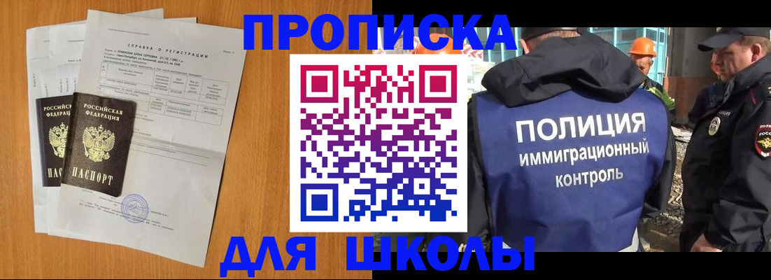 временная регистрация госуслуги в Полевском