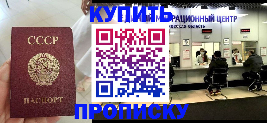 временная регистрация адрес в Полевском