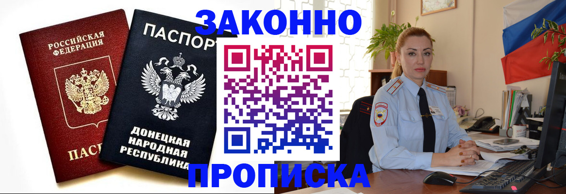временная регистрация адрес в Полевском